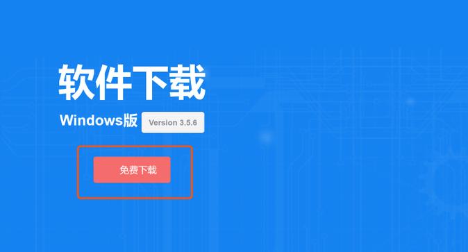 爱相思下载地址在哪 快速找到安装包教程