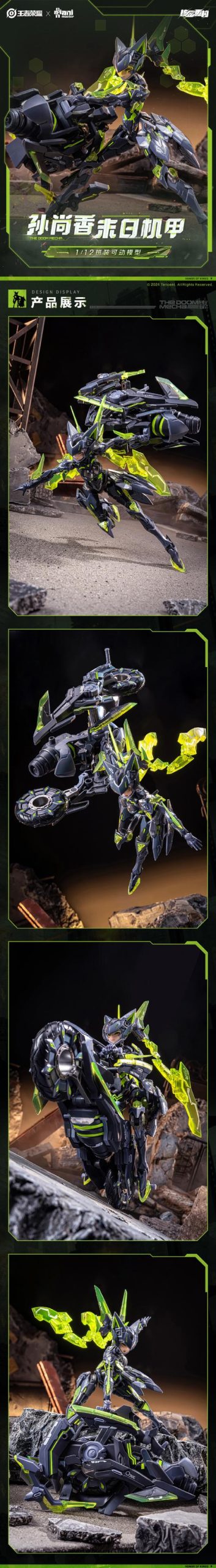 末日机娘游戏介绍