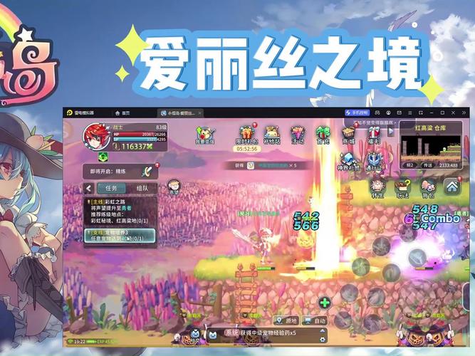 爱丽丝传说绅士游戏下载 最新汉化版资源分享