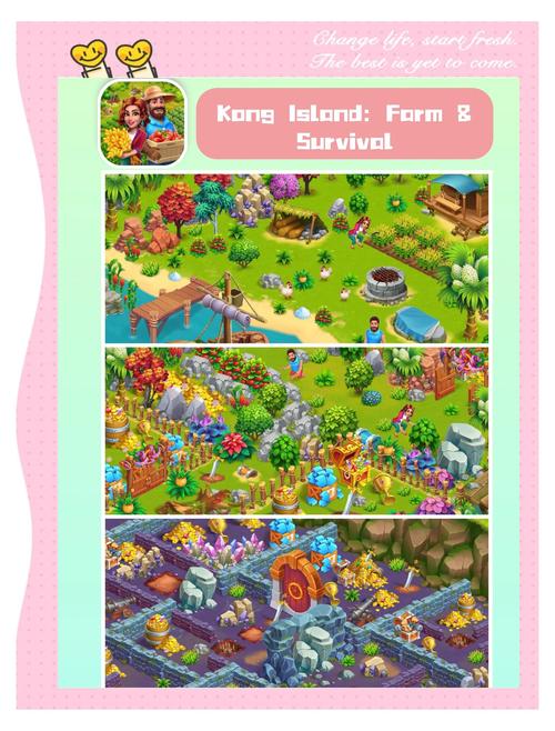 无知少女的乡村韵事游戏介绍 体验不一样的农场模拟