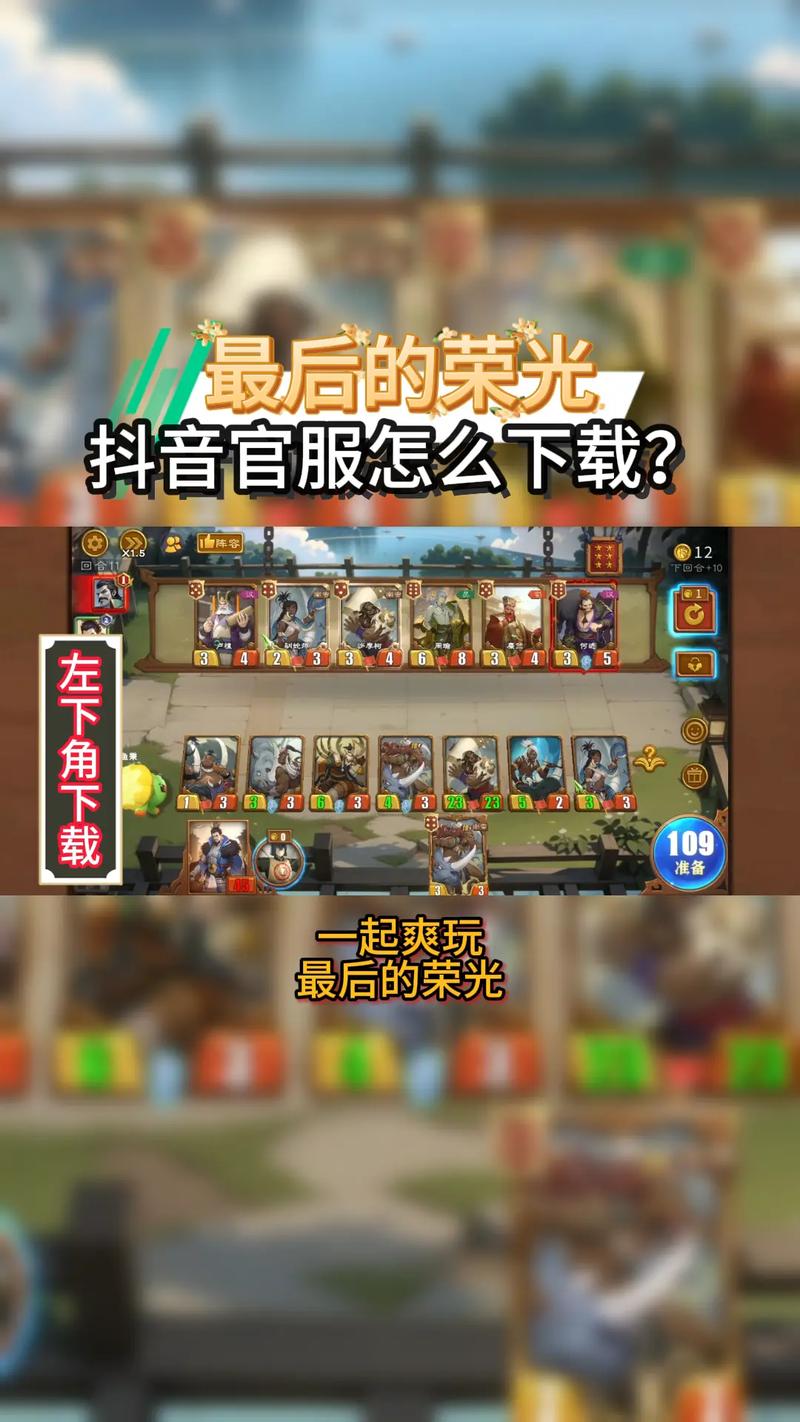 游戏最后的希望下载教程 安卓苹果都能玩