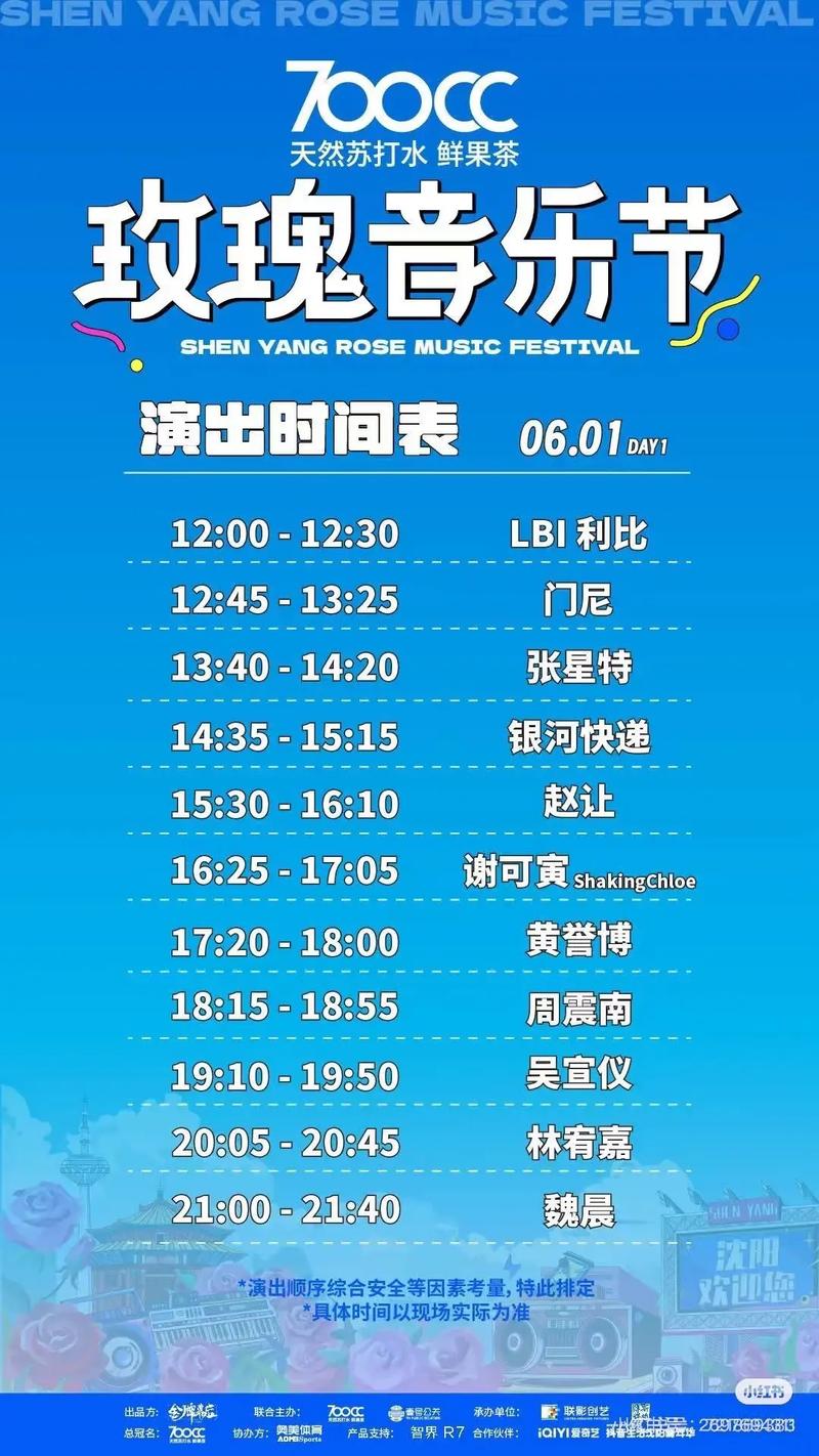 舞姬最新演出时间表 快来安排你的行程