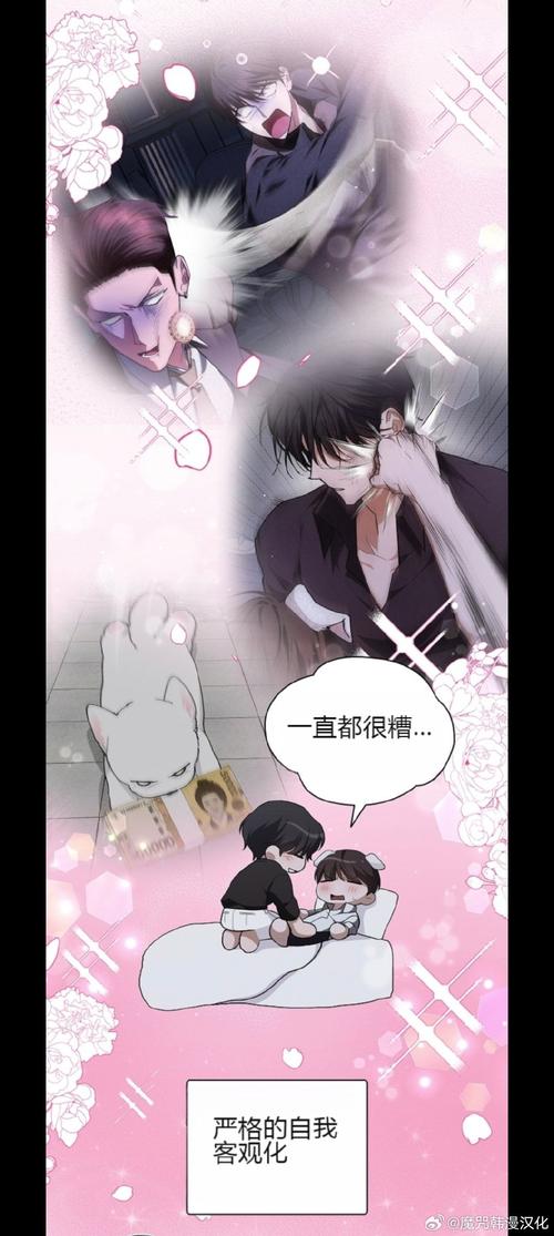 汉化版曾经欺负我的不良少年来到我的按摩店更新内容详解