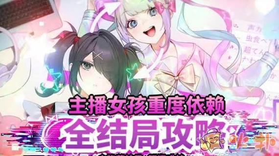 被恶霸们侵犯的姐姐绅士游戏全结局达成条件一览