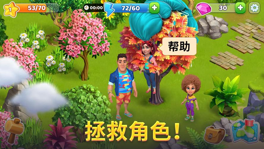 族长游戏官网最新下载地址及安装教程分享