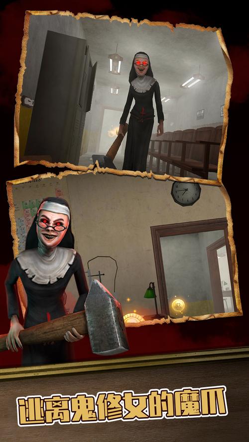 黑暗邻居手机版下载地址 安卓苹果都能玩