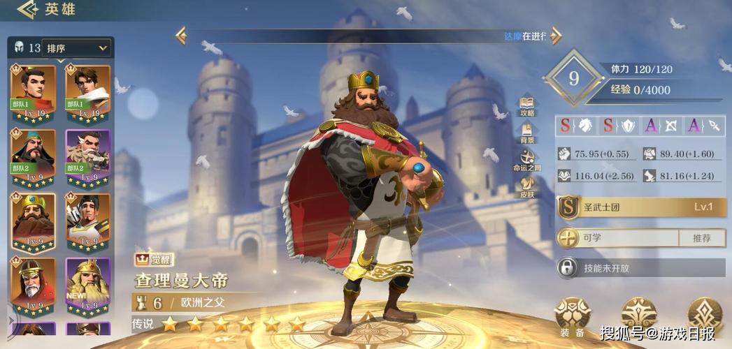 龙的征服版本大全最新攻略一网打尽