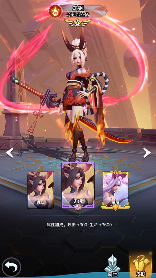 青龍劍姬傳手机版下载地址 安卓iOS全支持