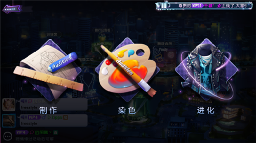 生活在诱惑之中游戏官网下载地址及玩法介绍