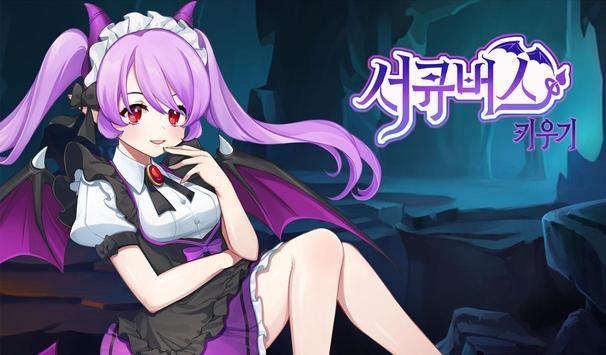 魅魔新如何下载安卓版 一键获取安装指南