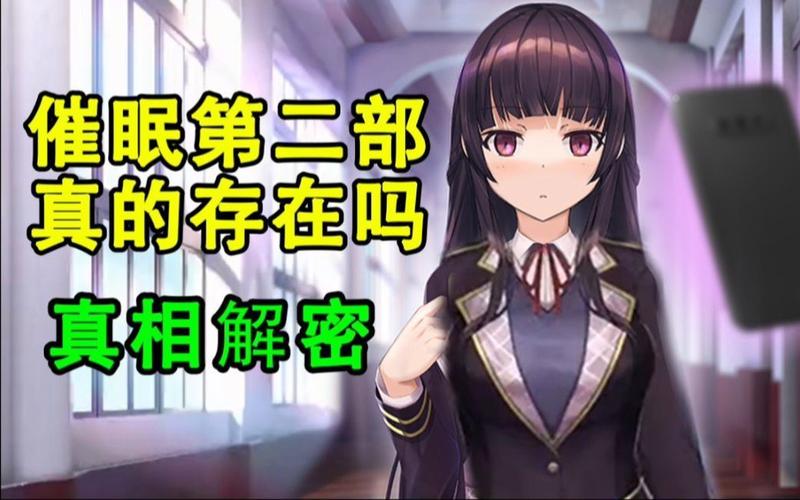 巨乳家族催眠2下载教程 手把手教你获取