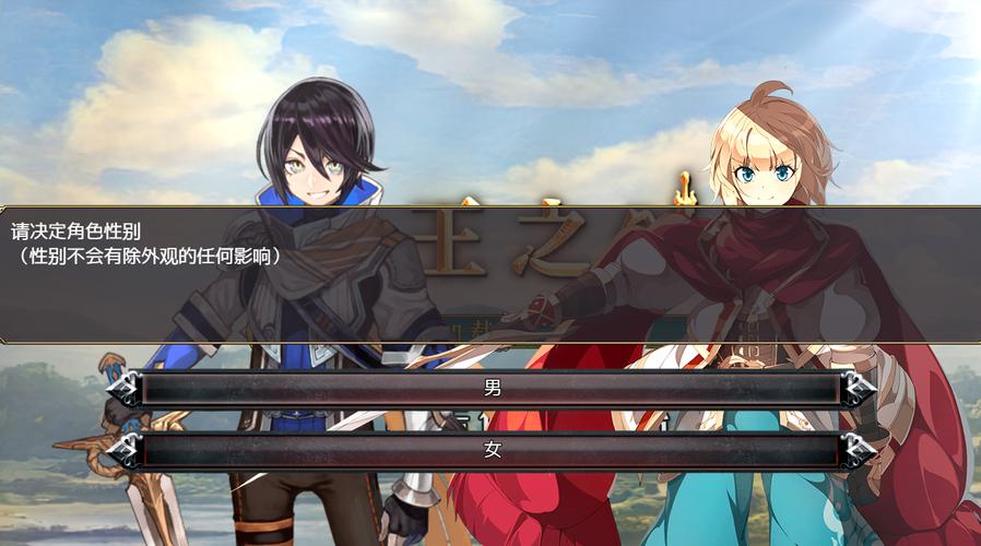 选王之剑官方正式版下载最新版 高清画质体验