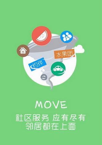 最新版族长官方正式版下载地址在这里