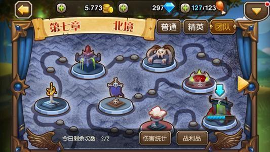 魔女与猫的桃源乡在哪下载 安卓iOS全攻略