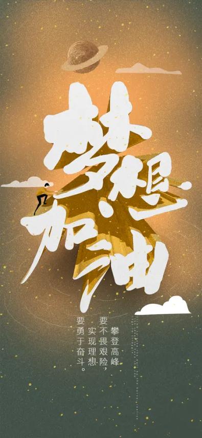 梦想官网热辣可爱主题带你玩转潮流新时尚