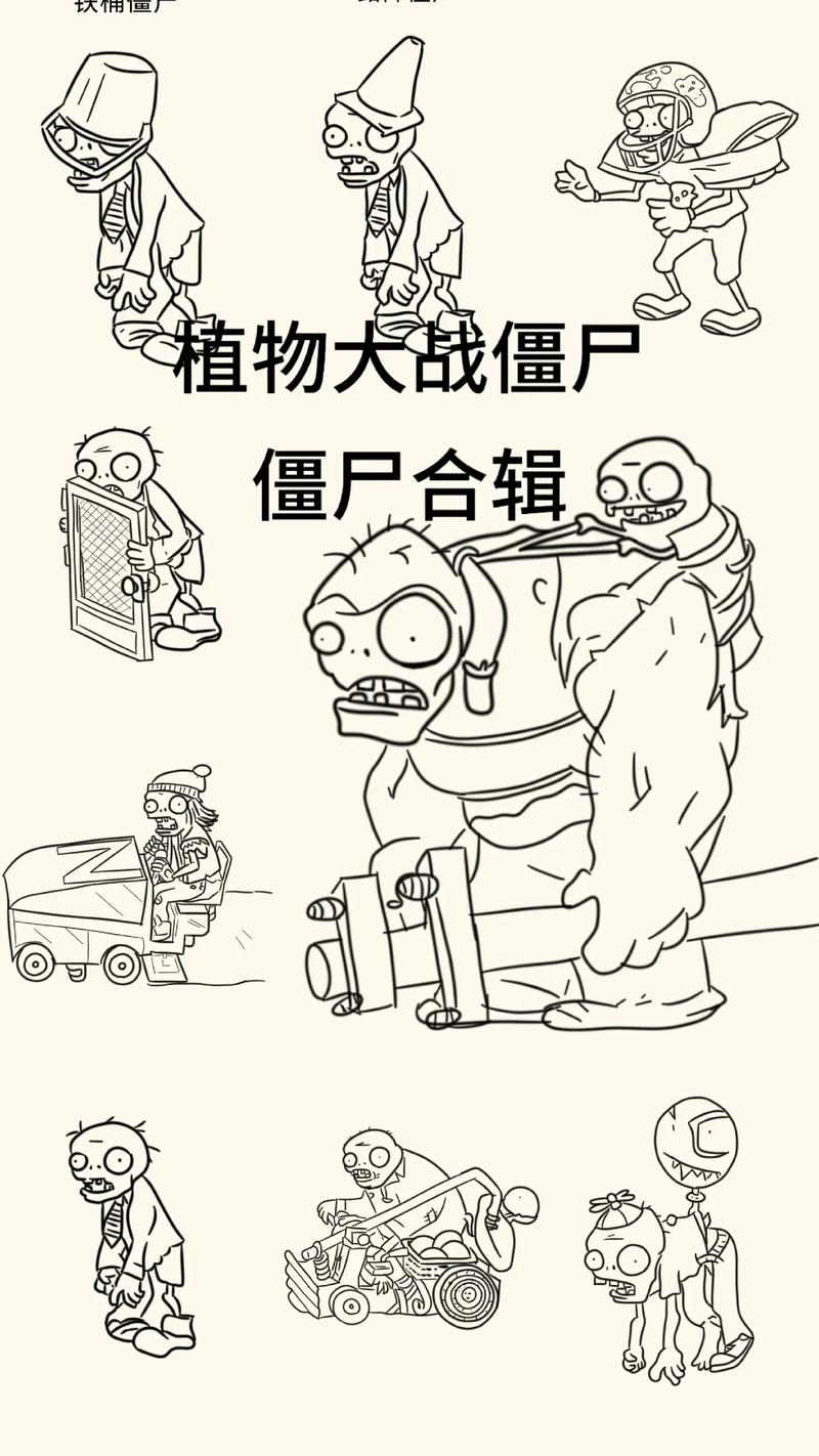 屍游戏介绍详细玩法与特色解析