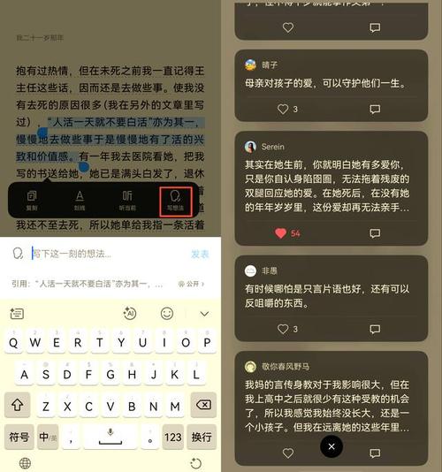 爱相思最新版本 功能升级体验更佳