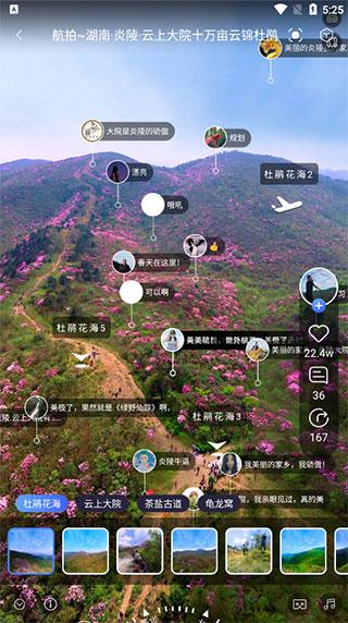 最新身体薪酬安卓版下载 体验全新功能