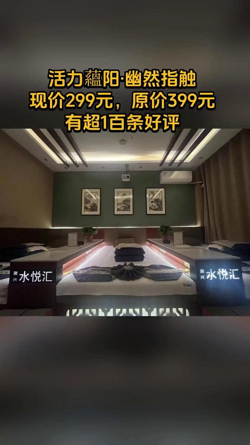 水疗中心最新优惠活动来袭快来享受放松时光