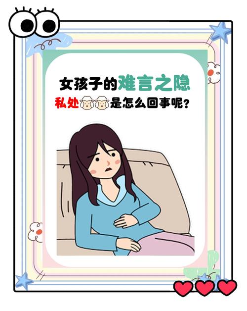 脆弱的女性安卓下载这些工具保护隐私