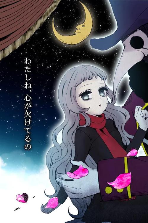 志愿少女安卓汉化版攻略 剧情玩法全解析