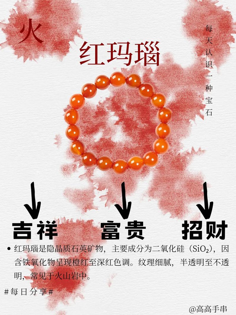 真红玛瑙更新地址官方最新发布速速获取