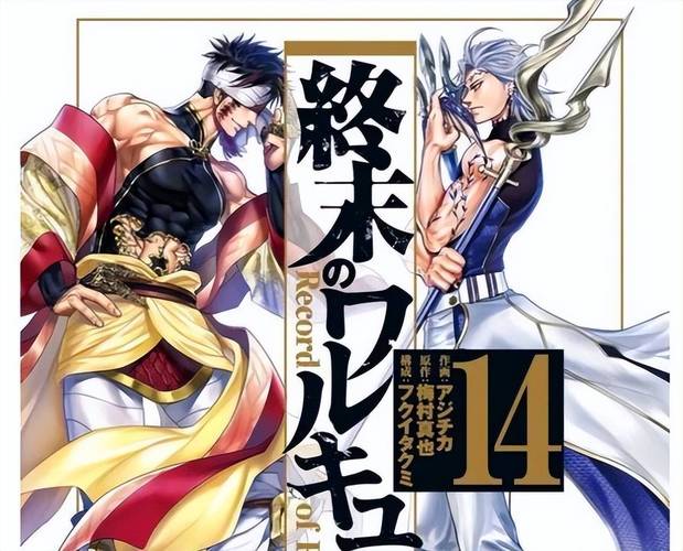 终末的摇篮游戏攻略隐藏任务解锁方法大全