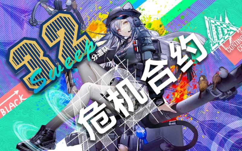 第三次危机手游安卓下载 高清画质流畅运行