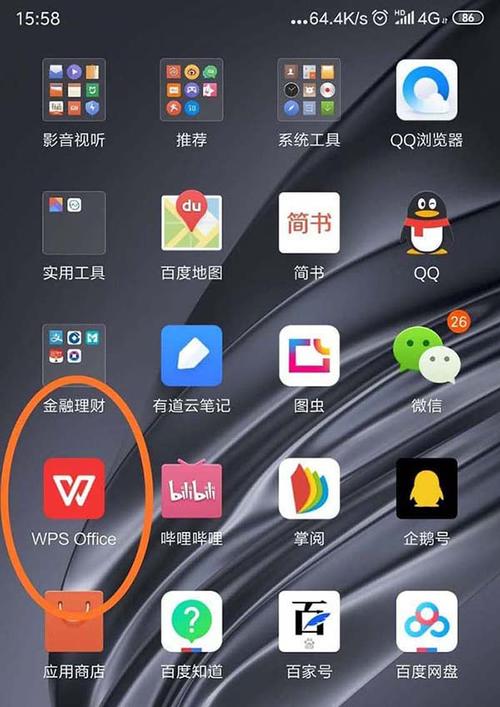 生活在诱惑之中安卓下载教程 快速安装指南