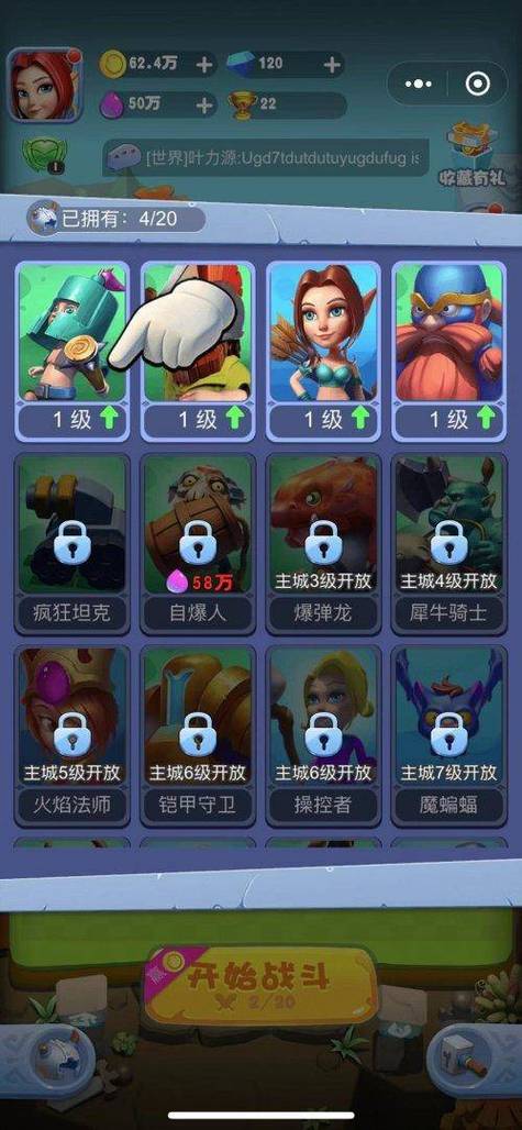 微信关爱系统游戏介绍 常见问题解答与实用指南