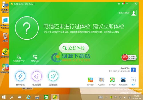 黑暗伴侣官方正式版下载最新版安全无广告版本