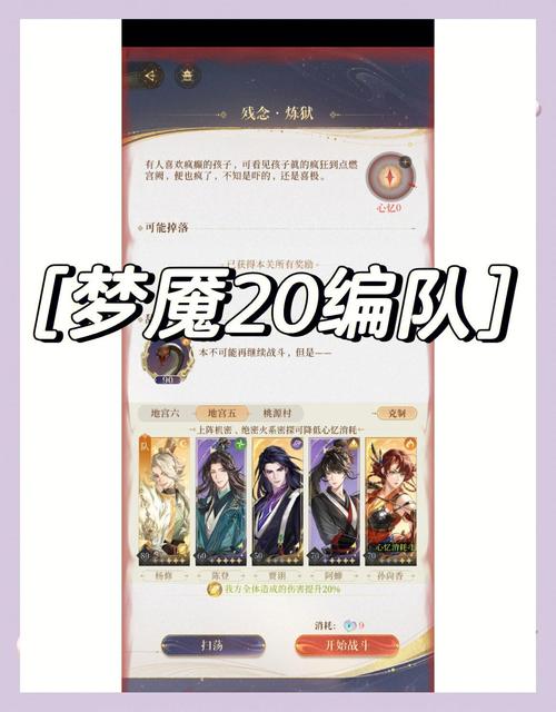 联合阵线杨过游戏平民玩家培养指南省钱攻略