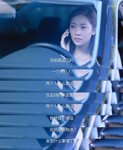 职场是我的后宫更新地址分享最新剧情抢先看