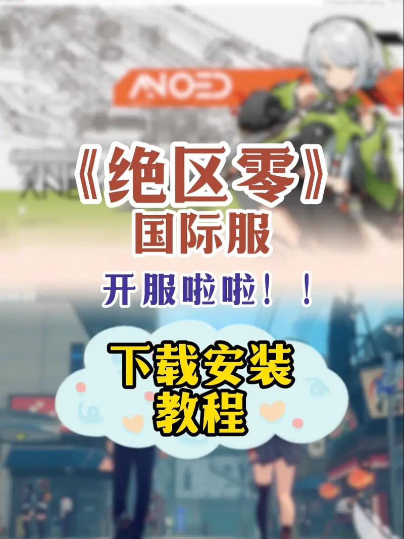 监护人守护者汉化版下载安装教程分享