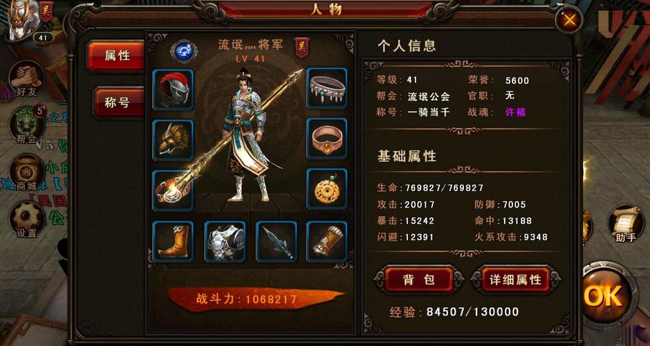 淫魂狩猎游戏攻略如何快速提升战力详解