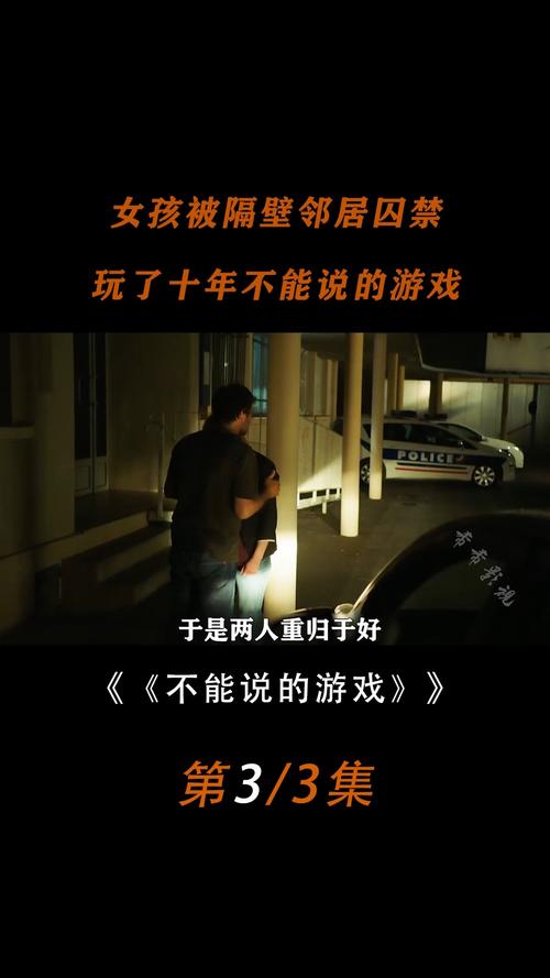 黑暗邻居游戏安卓汉化教程 手把手教你安装