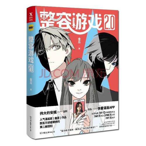 游乐园欲望游戏官网入口在哪 怎么注册账号