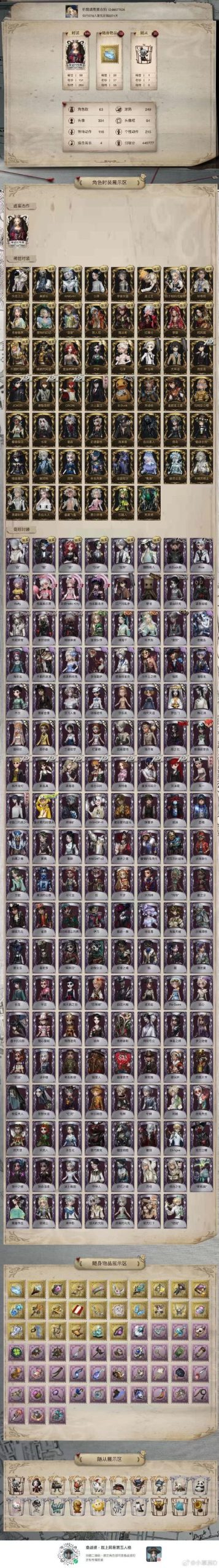 福音的使徒最新版本更新了吗 最新版本号查询