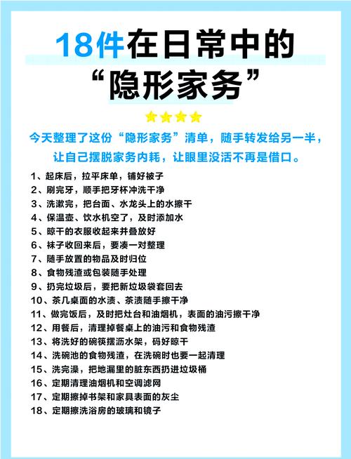 家庭事务版本大全