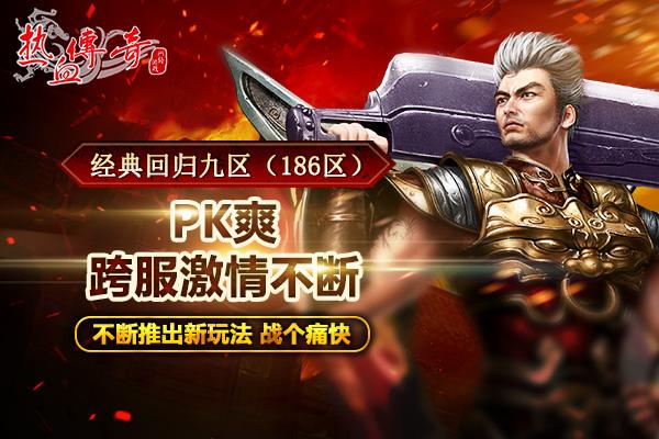 重返少年S1游戏介绍带你重温青春的热血与激情