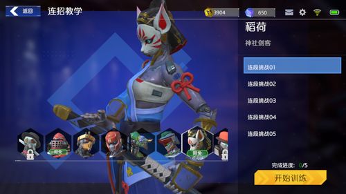 淫魂狩猎游戏介绍多人联机模式体验评测