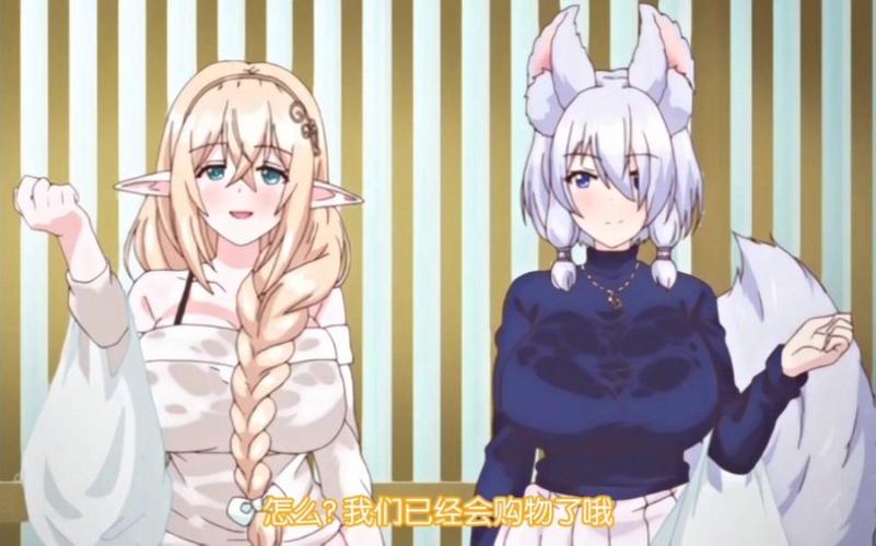 异世界与兽娘姐姐的生活更新地址大公开