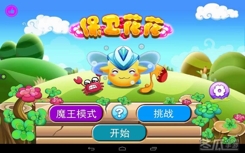 末日机娘杨过游戏下载安装教程 安卓iOS全攻略