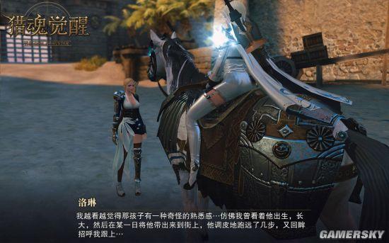 樱姬1-4杨过游戏剧情介绍及角色分析