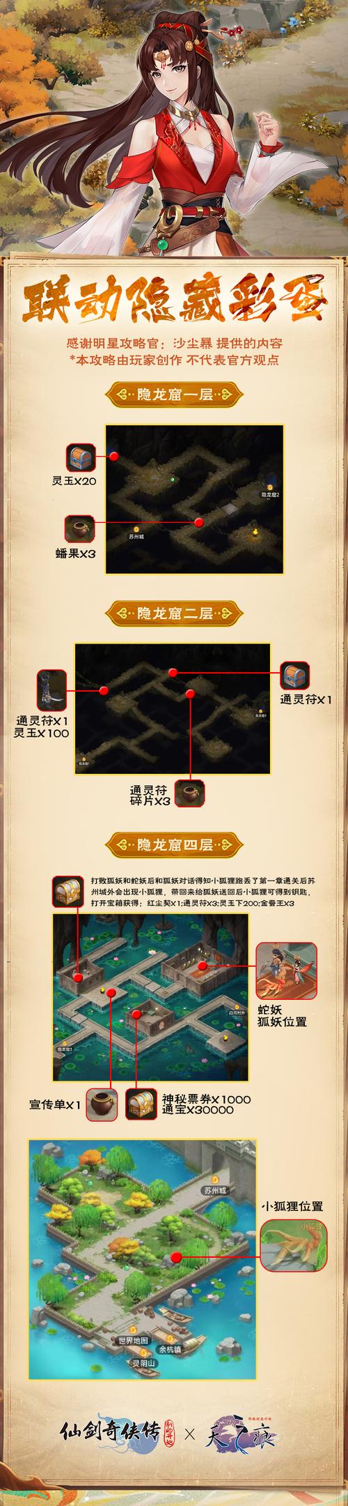 屋内有鬼绅士游戏剧情解析 细思极恐的隐藏彩蛋