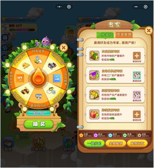 微信关爱系统游戏介绍 常见问题解答与实用指南