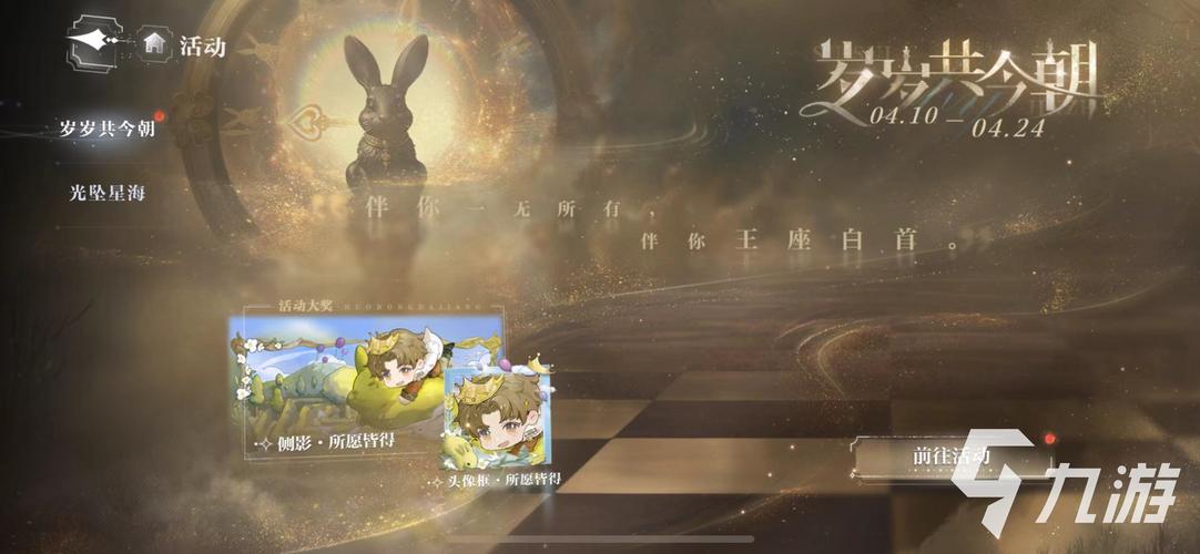 腐败的世界游戏官网玩家交流社区入口指南