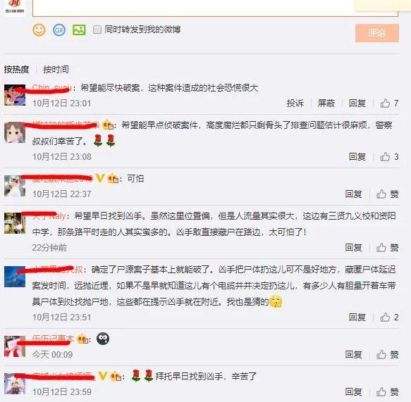 屍更新地址最新发布 快速获取最新访问链接