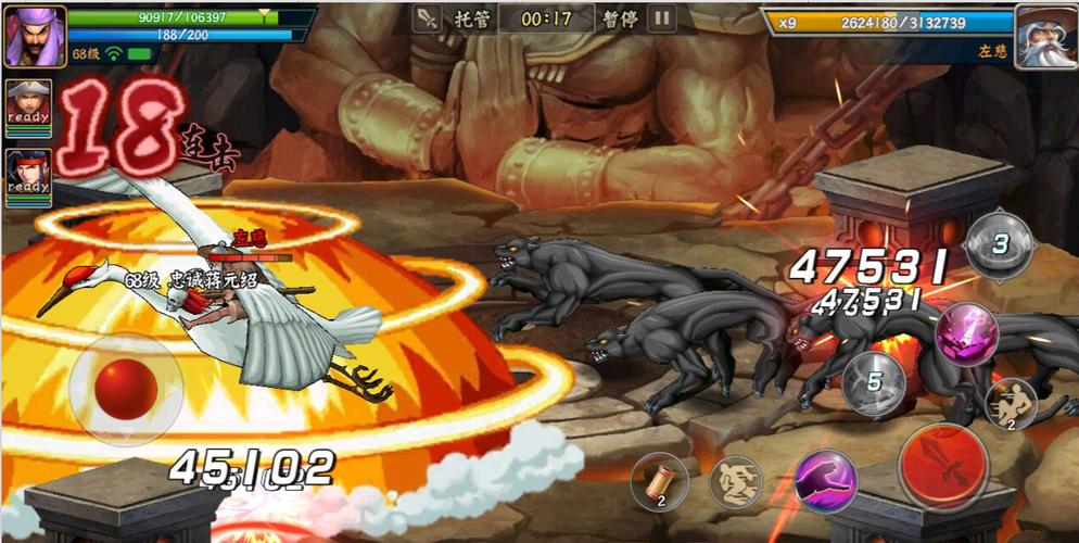 家庭教师2杨过游戏下载安装详细步骤解析