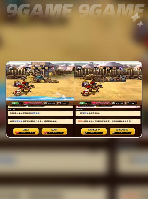 帝国粉丝重制版安卓汉化版怎么玩新手攻略